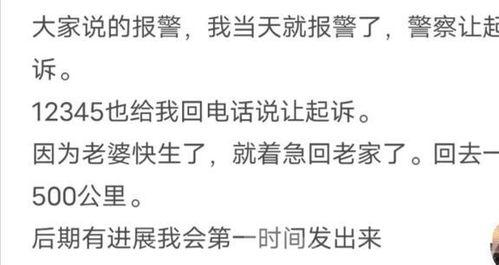 济南房东最新爆料视频,揭秘租房市场的那些事儿  第1张