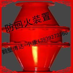 回火 在线观看,在线观看揭秘金属加工工艺  第1张