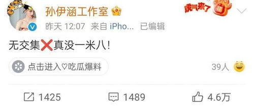 范丞丞迪丽热巴爆料视频,精彩瞬间引网友热议  第3张