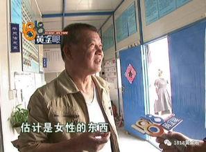 石佛驾校赵主任爆料视频,独家爆料视频曝光  第1张