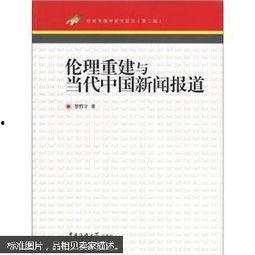 今日爆料前沿新闻报道 第1张 今日爆料前沿新闻报道 第1张