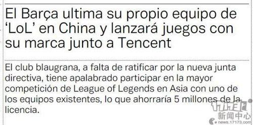 外媒爆料足球队视频大全,外媒爆料足球队视频大全回顾 第2张 外媒爆料足球队视频大全,外媒爆料足球队视频大全回顾 第2张